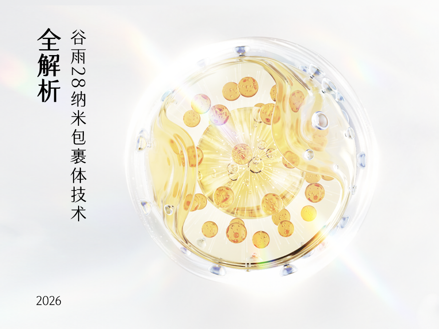 石头65