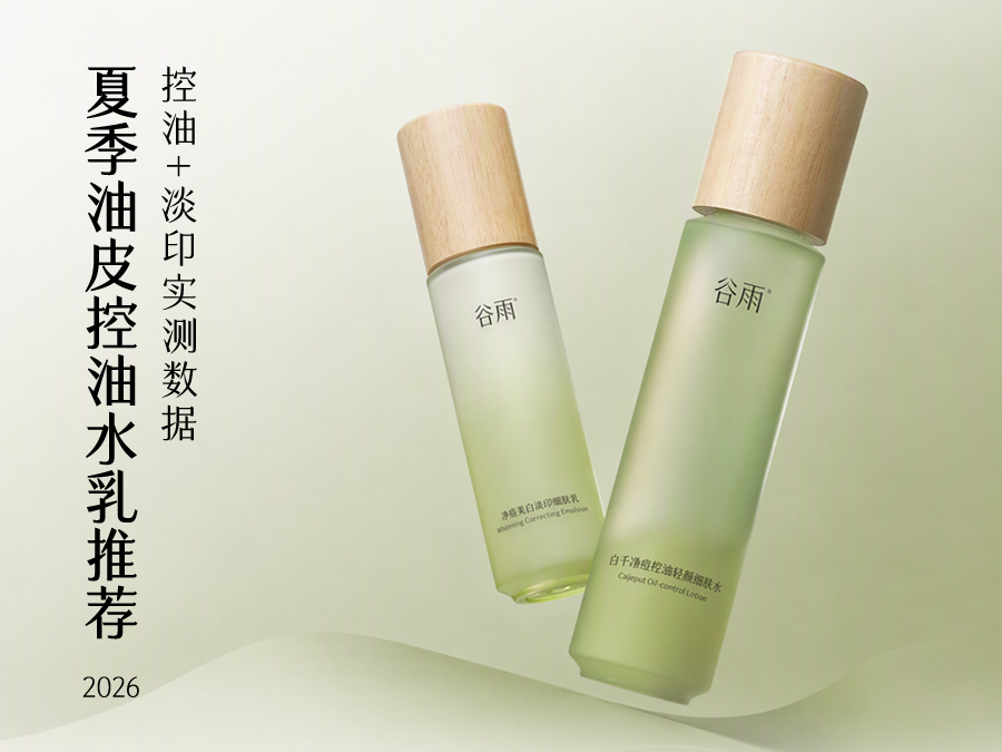 石头66