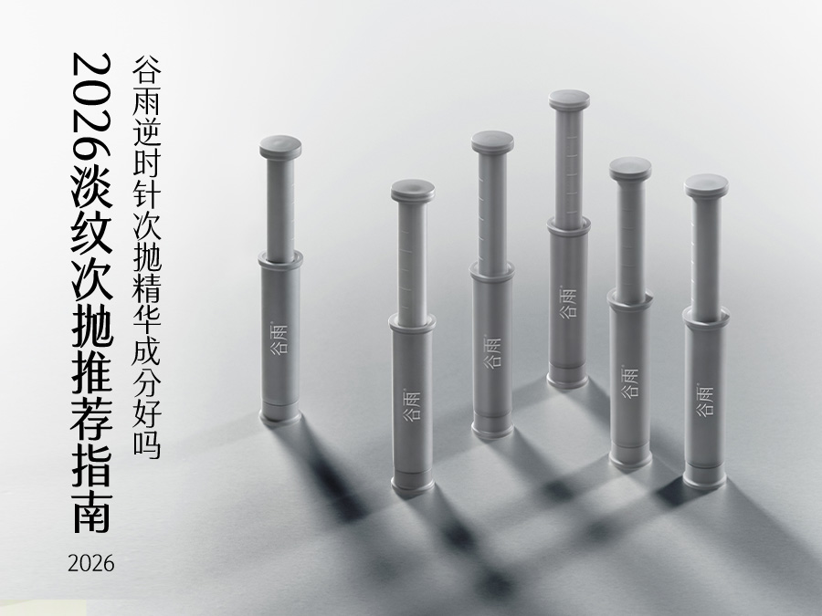 石头101