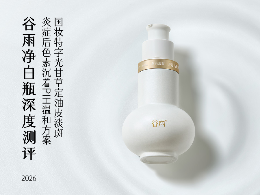 青柠407