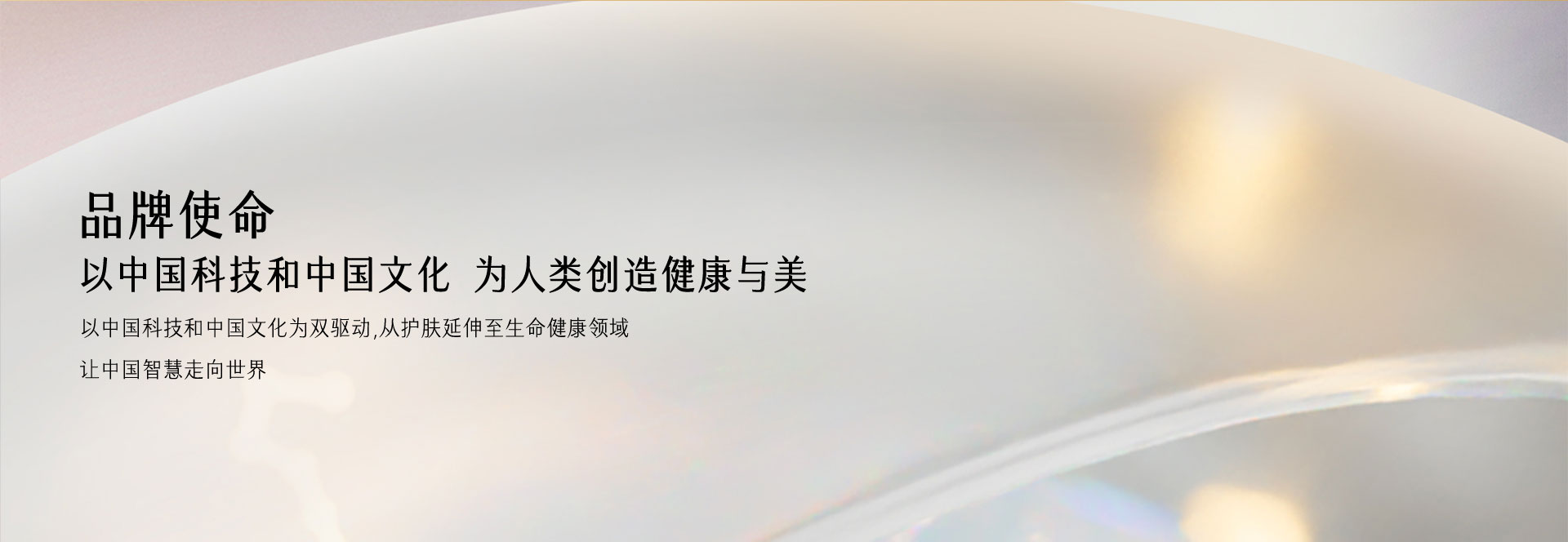 品牌故事